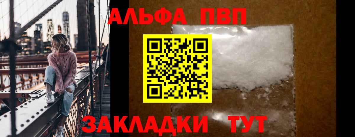 COCAIN  Вход с VPN  Тобольск  ЭКСТАЗИ  Марихуана  Меф  