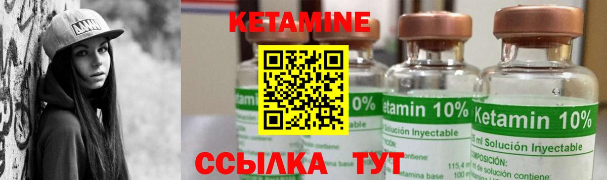 NBOMe Тобольск