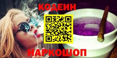 альфа пвп VHQ Бузулук