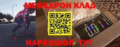 альфа пвп VHQ Бузулук