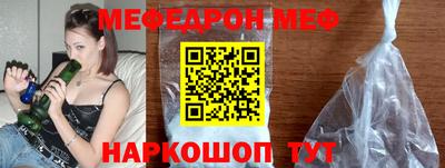 мефедрон мука Будённовск
