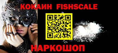 мефедрон мука Будённовск