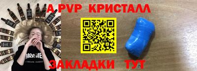 альфа пвп VHQ Бузулук