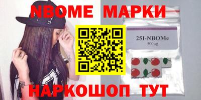 мефедрон мука Будённовск