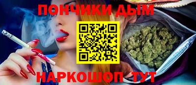 мефедрон мука Будённовск