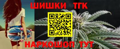 мефедрон мука Будённовск