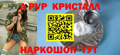 альфа пвп VHQ Бузулук