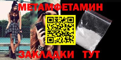 альфа пвп VHQ Бузулук