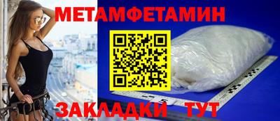 мефедрон мука Будённовск