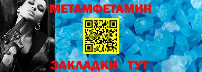 амфетамин Бугуруслан