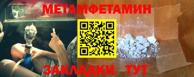 амфетамин Бугуруслан