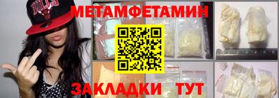 амфетамин Бугуруслан