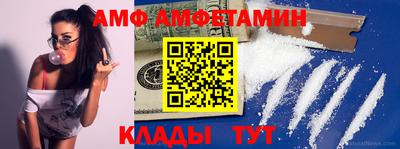 амфетамин Бугуруслан