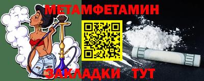 мефедрон мука Будённовск