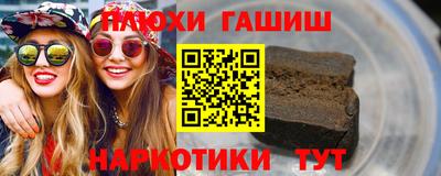 амфетамин Бугуруслан