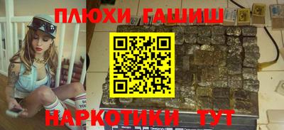 мефедрон мука Будённовск