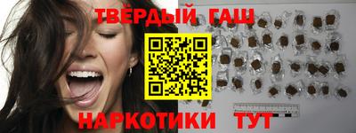 альфа пвп VHQ Бузулук