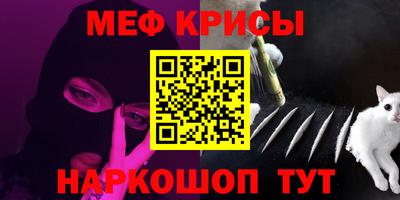 амфетамин Бугуруслан