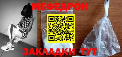 амфетамин Бугуруслан