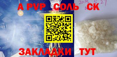 амфетамин Бугуруслан
