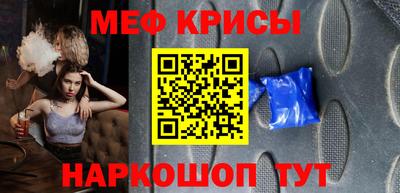 альфа пвп VHQ Бузулук