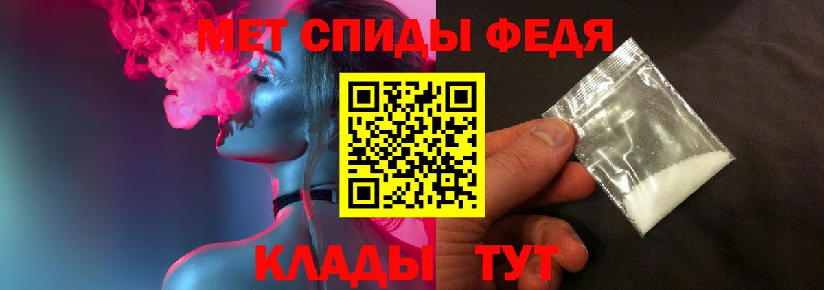 Тобольск  Метамфетамин витя  Вход с VPN 