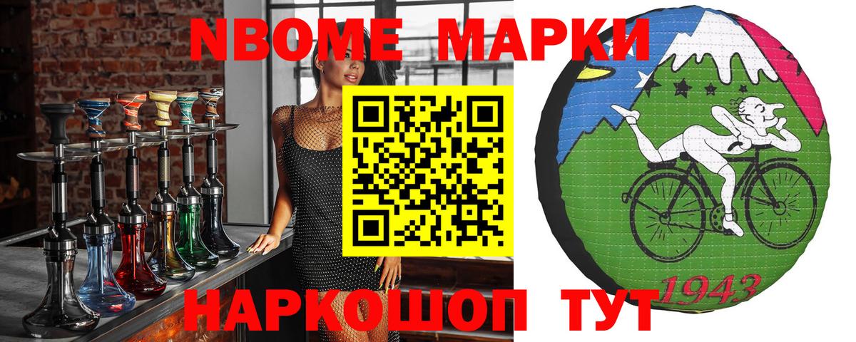 Тобольск  Марки NBOMe 1,8мг  Марки N-bome  Марки NBOMe 1,8мг  Вход с VPN 