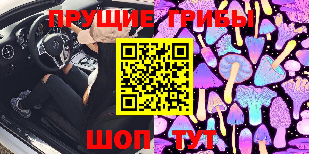 Галлюциногенные грибы GOLDEN TEACHER  Вход с VPN  Тобольск  Псилоцибиновые грибы мицелий 