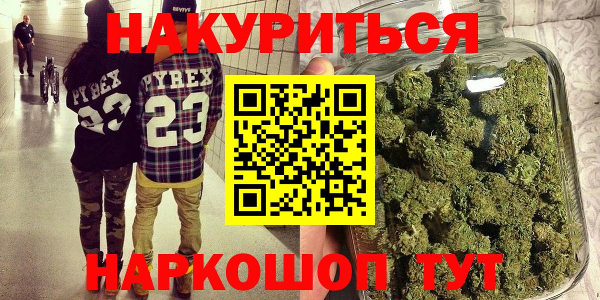 Шишки марихуана марихуана Тобольск
